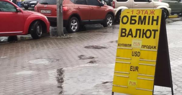 Курс валют на 24 грудня: скільки коштують долар, євро та злотий