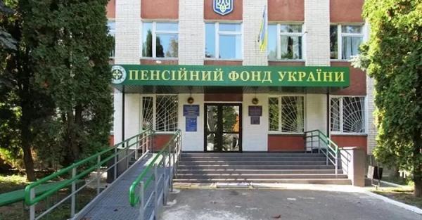 Чому в Україні низькі пенсії: хто винен і що робити