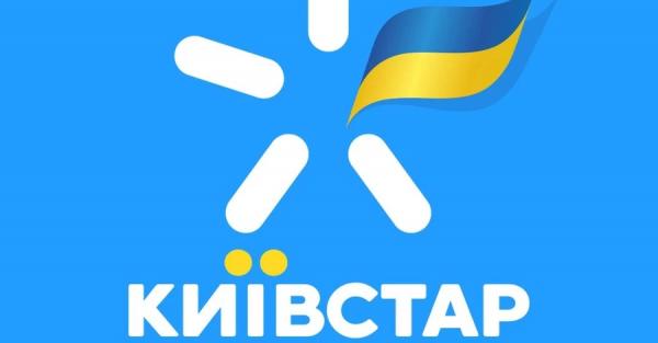 "Київстар" підписав угоду про купівлю Uklon за 155 мільйонів доларів