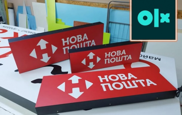 Продав на OLX. Нові "листи щастя" від податковоїСюжет
