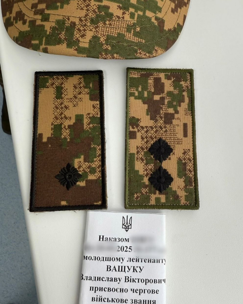 Ващук отримав нове офіцерське звання. Для підвищення знадобився рівно рік (ФОТО)