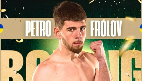 Українець Фролов здолав мексиканця Моралеса у другому колі Гран-прі WBC