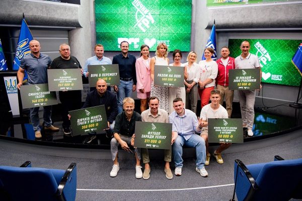 Дев'ять футбольних проєктів одержали фінансову підтримку в межах програми «Почни гру»