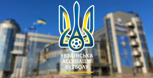 УАФ звернулася до вболівальників напередодні матчу Україна — Ісландія