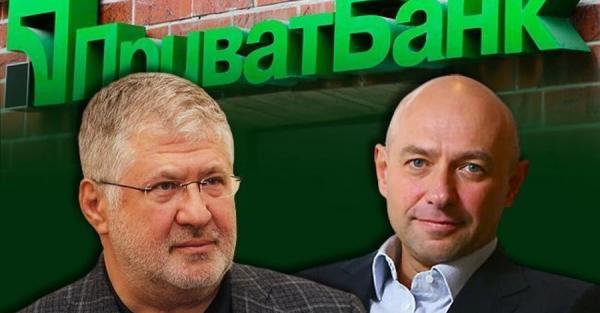 Високий суд Англії зобов’язав колишніх власників сплатити ПриватБанку понад $3 млрд