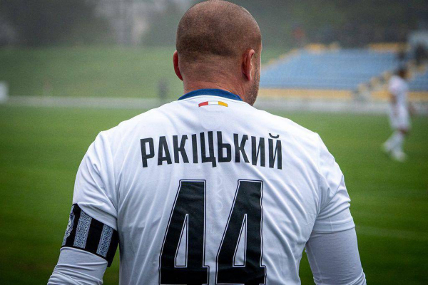 «Чорноморець» оголосив про розставання з Ракицьким