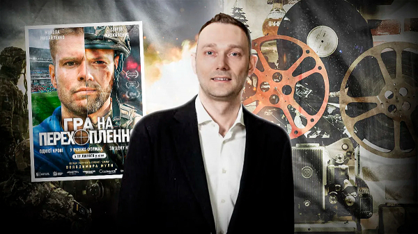 Режисер розповів, як знімали фільм «Гра на перехоплення» з братами Михайленками